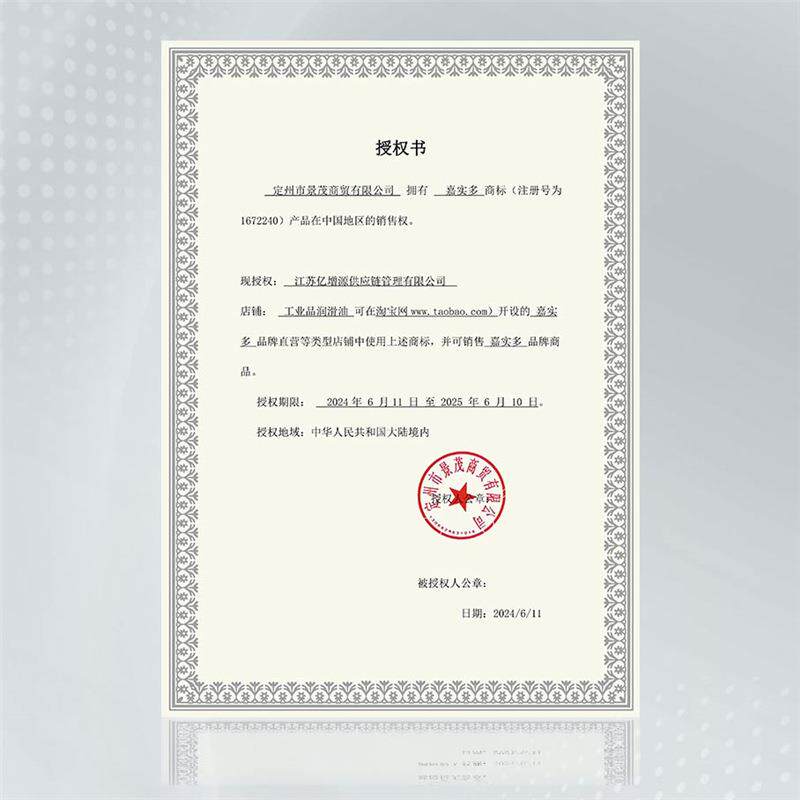 嘉实多（Castrol）抗磨液压油 工业润滑专用油 HYSPIN 32 46 68号