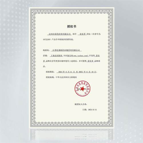 嘉实多（Castrol）抗磨液压油 工业润滑专用油 HYSPIN 32 46 68号