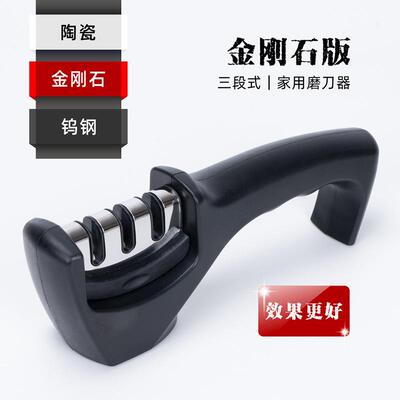 Detachable Non-slip Sharpening Stone Handheld Three-Stage Kn