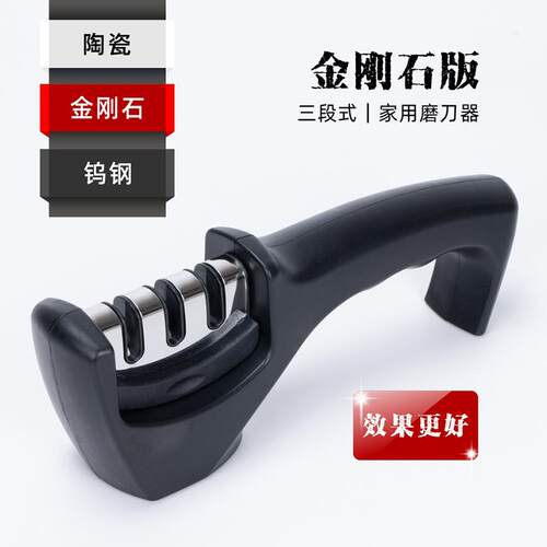 Detachable Non-slip Sharpening Stone Handheld Three-Stage Kn