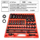 43电件2套装 气动长六角套加筒动小风194炮大飞6角套筒头组套