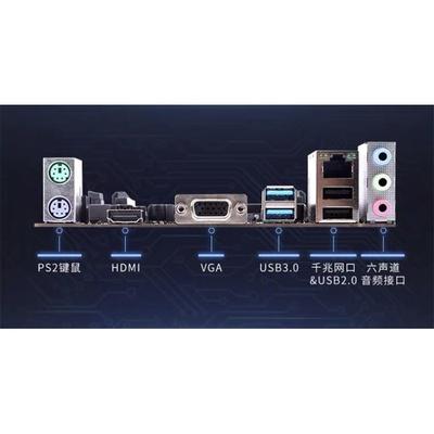 七彩虹A320M-K PRO V14挡板档片 定做主板档板 机箱挡板挡片