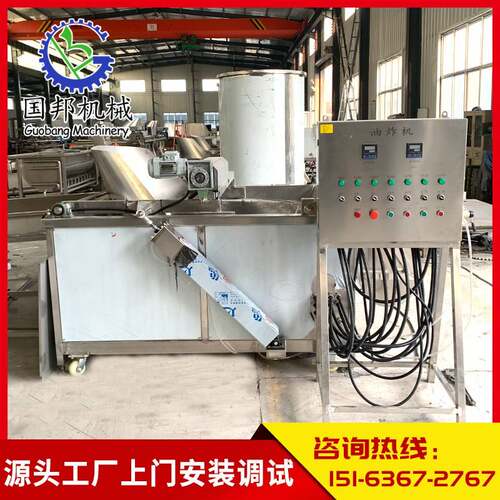 土豆片油炸机 贵州云南薯片加工设备 技术包教包会 洋芋片油炸锅