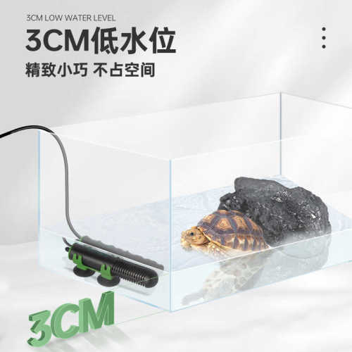 鱼缸加热棒自动恒温乌龟加温棒小型龟缸水族箱迷你加热器冬天保温
