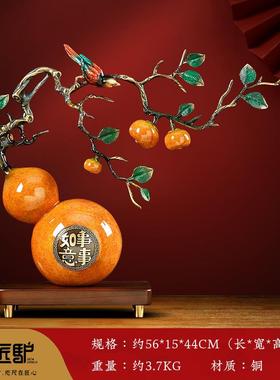 高档柿柿客如意铜葫芦摆新中式厅玄关办公室装饰工艺件品乔礼迁新