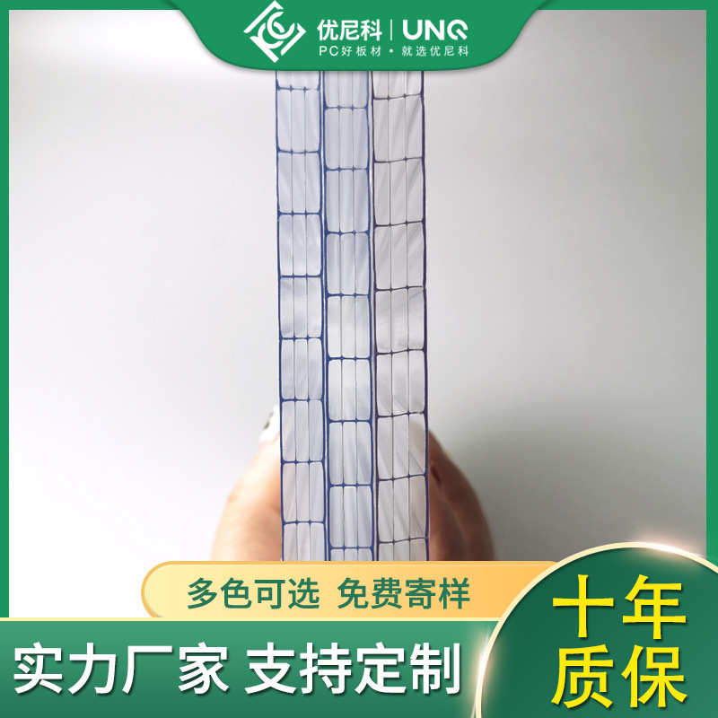 阳光板光板20mm台板pc阳棚多层养殖双层保温聚碳酸酯四层中空采