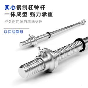 跨境手抓电镀杠铃一整套哑铃健身器材卧推套装硬拉奥杆50跨境爆款
