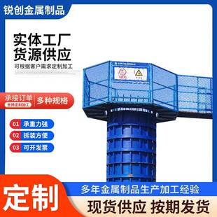 高架桥梁施工墩柱平台圆柱墩组装 安全梯笼墩柱施工平台圆柱平台 式