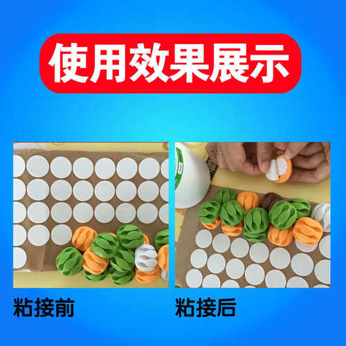 橡胶背粘剂处理剂去处理橡胶批发剂水底表面双面胶涂油增贴橡胶胶
