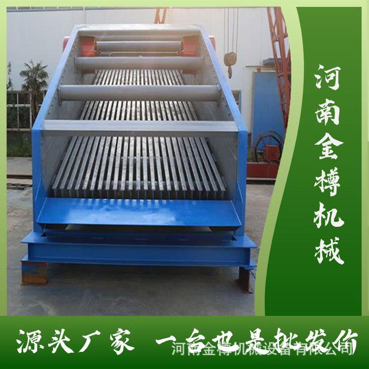 直线振动喂料机棒条筛分机格栅槽式重型给料机指型给料设备