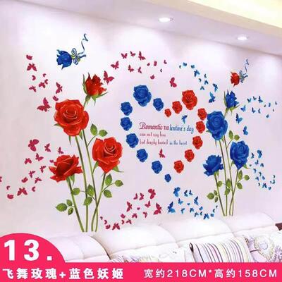Living room sofa backdrop decorative wall stickers wall li