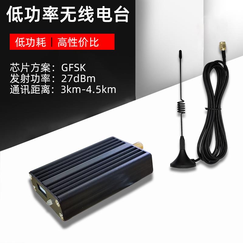 AC500IW数传110台据推送连接485/电TTL/GFSKLoa无R线物数联网远距