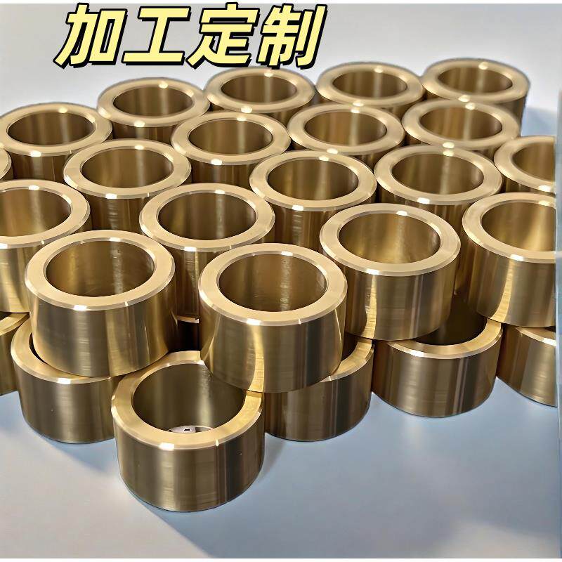 铜套加工黄铜套铝青铜螺纹套耐高温密封铜套锡青铜空心管衬套定制