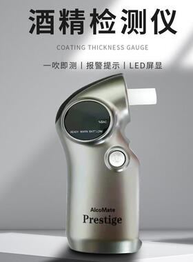 酒精测测试量仪吹气高精al6000度酒精测仪酒驾吹气酒仪al式6000