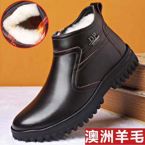 高档加大码男士棉鞋保冬季高帮加绒皮暖男鞋厚真皮加中老年爸爸羊