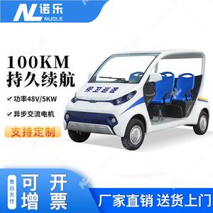 校园四轮巡逻电动车物业安保双排4座景区观光接待楼盘看房车