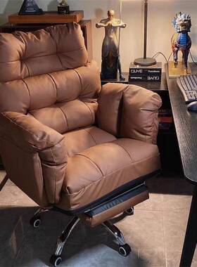 老板椅家用电脑椅子舒服久坐办公懒人沙发椅卧室书桌靠背可躺转椅