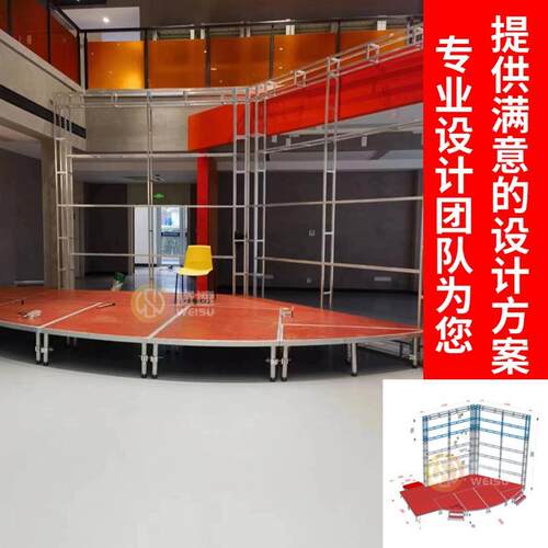 铝金PJZ舞台T快装台式演合台校园演讲室内外演出唱会议升降升降舞