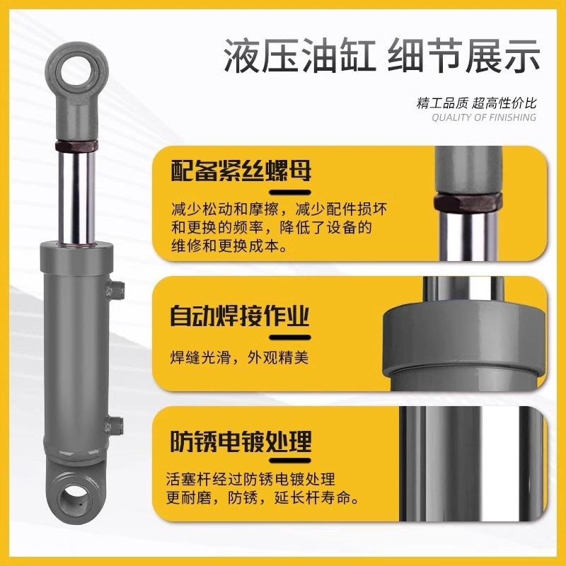 非标液压油缸 可按图纸加工 5吨前后耳环液压油缸双向油缸液压缸