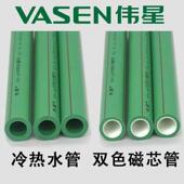 通用冷热水管材国标通用 32热熔耐高温家装 伟星ppr水管20