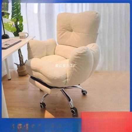 电脑椅久坐不累懒人沙发椅学生宿舍可躺学习椅女生卧室化妆椅