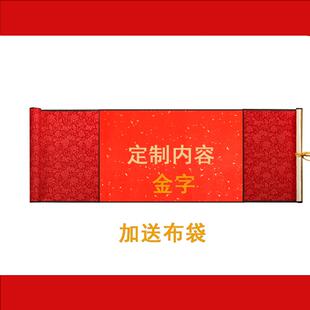 高档金兰谱兄结拜贴档纯手工作结拜结盟弟结义帖复古空高白宣纸卷