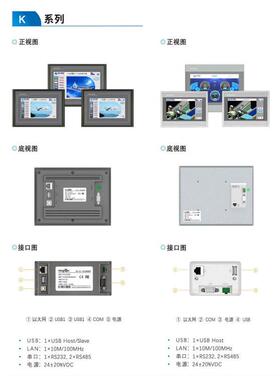 TPC1031Ki 昆仑通态K3系列人机界面10.1寸现货
