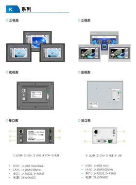 TPC7032Ki 昆仑通态K3系列人机界面7寸现货