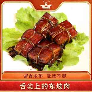 沈万三东坡肉苏州特产红烧肉猪蹄膀肘子卤味即食下饭菜正宗万三蹄