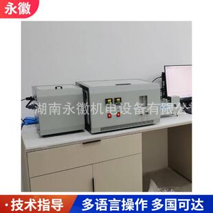 油田添加剂有机氯测定仪微库仑有机氯化合物滴定计微库仑滴定仪