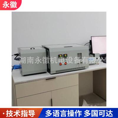 油田添加剂有机氯测定仪微库仑有机氯化合物滴定计微库仑滴定仪