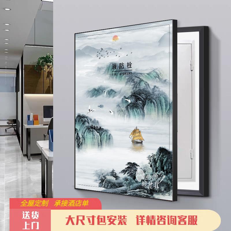 消防栓遮挡装饰定制电闸箱遮挡挂画 画打开 翻盖式大尺寸墙壁消火