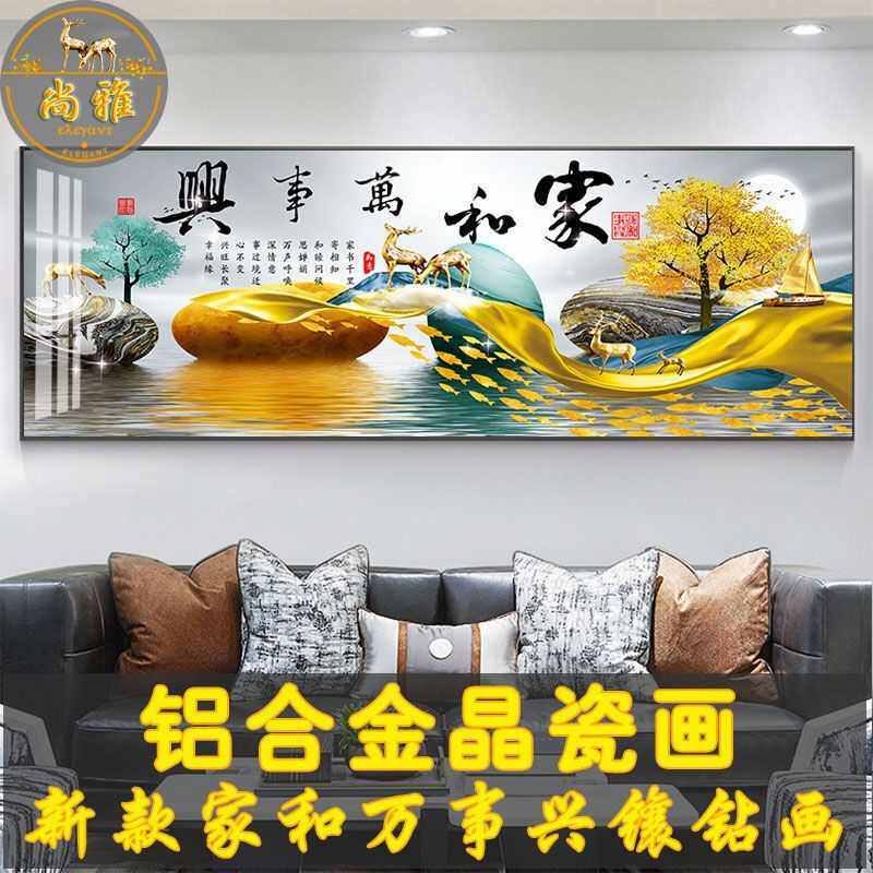 l1s挂画沙发卧室壁画背景装饰画中式墙客厅新牡丹字画