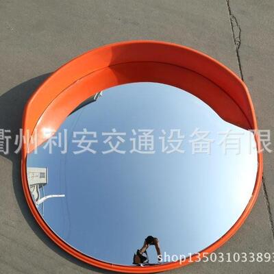 80室内外广角镜 CE CONVEX MIRROR