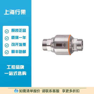 易福门SM2100电磁流量计SMR21XGXFRKG/US