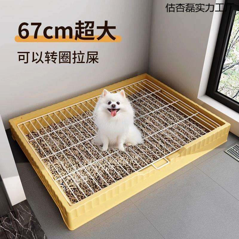 狗厕所小型犬专用尿盆不易踩屎便盆小狗宠物比熊犬泰迪狗砂盆大号