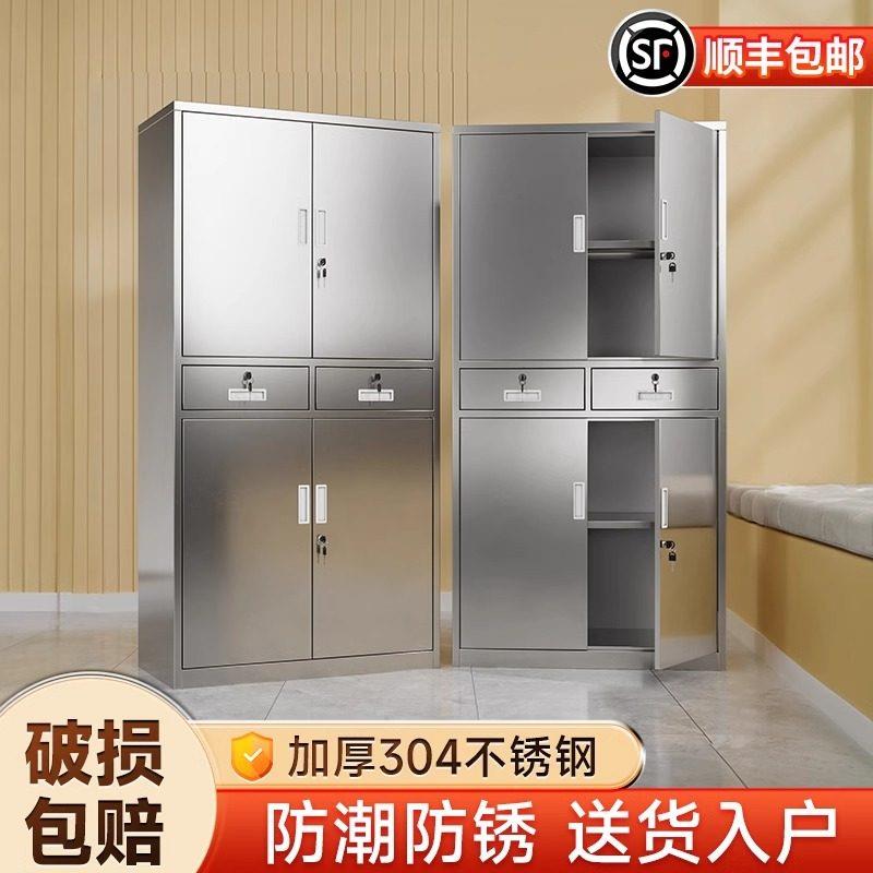304不锈钢中二斗文件柜办公室资料档案带锁储物柜桌边抽屉收纳柜