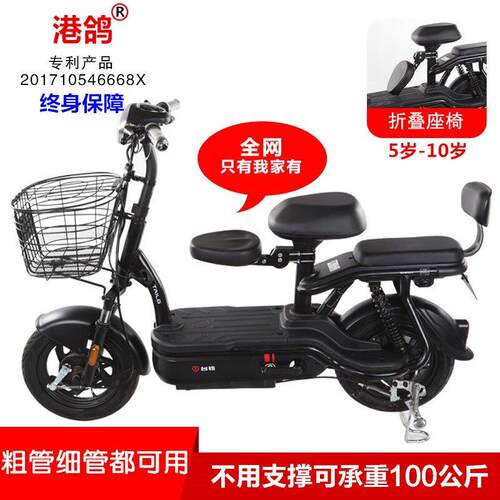 电动车前置儿童座椅可折叠滑板车小孩婴儿坐垫电瓶机车宝宝坐椅