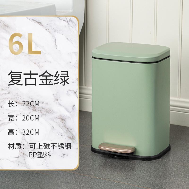 新品代发长方形形垃圾桶家用客厅厨房简约创意卫生间办公室纸篓6L
