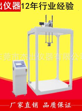QB/T1333-2010背提包物理机械性能规定负重、震荡冲击性能测试机
