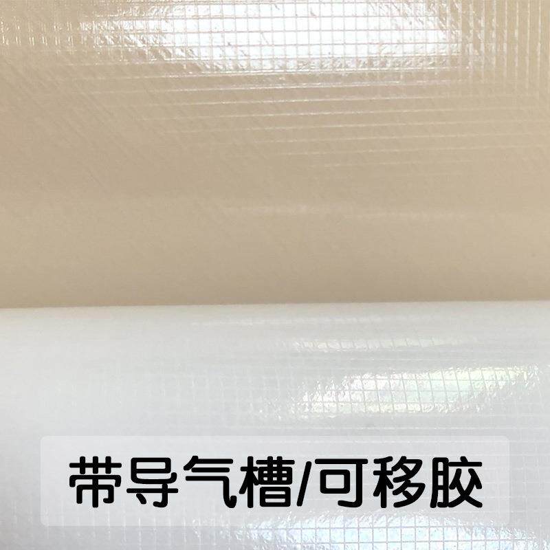 韩木纹贴纸PVC自粘导74波气槽墙纸家具翻展柜工程新壁纸版音软片