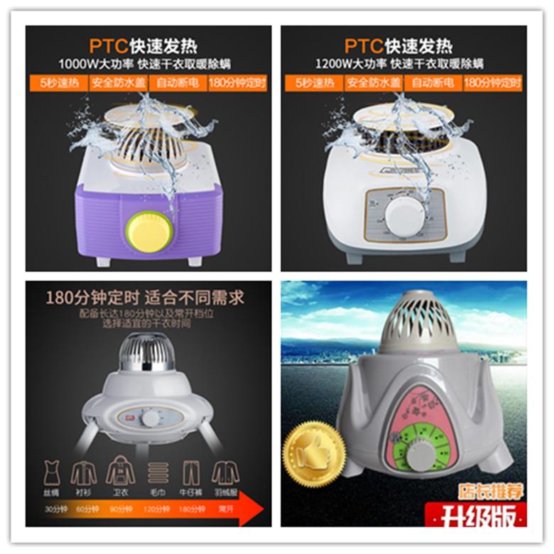 好妻子干衣机暖风机配件803F主机家用1000W圆形主机电机适用于家