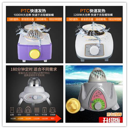 好妻子干衣机暖风机配件803F主机家用1000W圆形主机电机适用于家