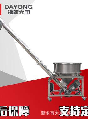 不锈钢螺旋输送机设备 带料斗的螺旋输送机设备 可移动螺旋输送机