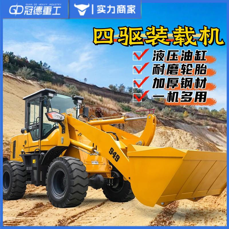 铲车装载机四驱抓木机家用堆土养殖矮棚加长臂装粮王30柴油铲车