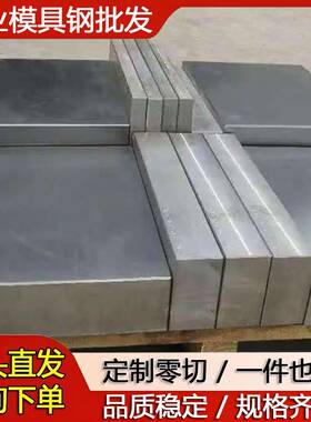65MN T10 T8 弹簧钢 厚钢板 板材 板料 50CRVA钢带 60SI2MNA圆棒
