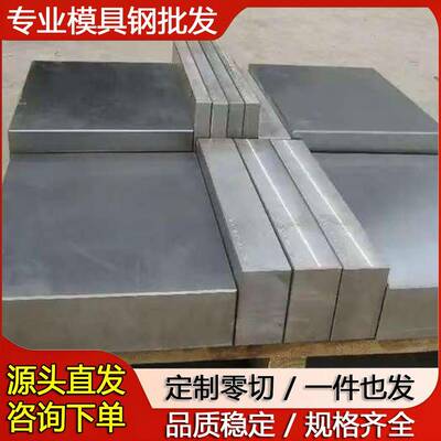 65MN T10 T8 弹簧钢 厚钢板 板材 板料 50CRVA钢带 60SI2MNA圆棒