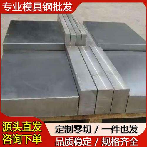 65MN T10 T8 弹簧钢 厚钢板 板材 板料 50CRVA钢带 60SI2MNA圆棒