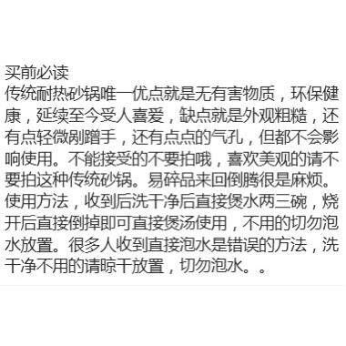 正品环保锅型砂煲汤药家火用明煎耐高温炖锅陶瓷煲石锅大号汤罐9.