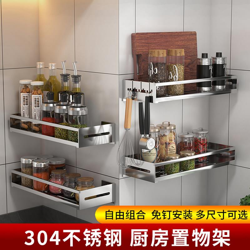 厨房不锈钢伸缩水槽沥水篮水池百洁布台面收纳抹布架免打孔置物架